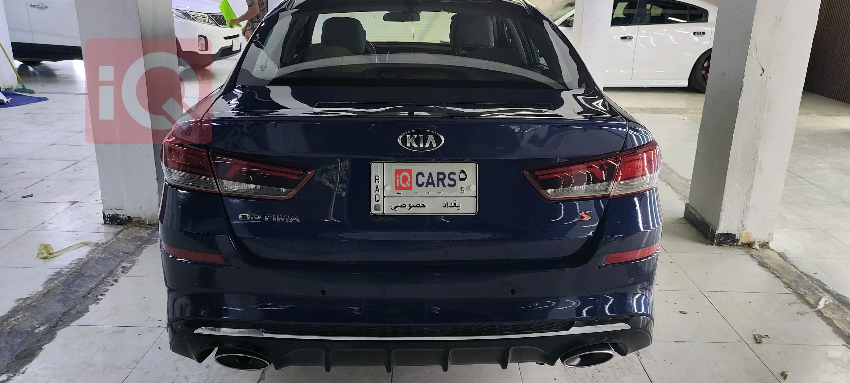 Kia Optima